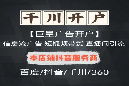 百度竞价推广的关键词选择与投放策略——以某服装品牌为例