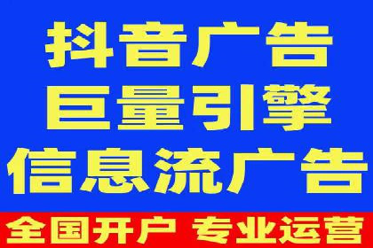 SEM竞价开户实战经验分享：案例精选