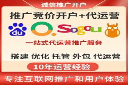 百度竞价推广案例：提升企业市场份额