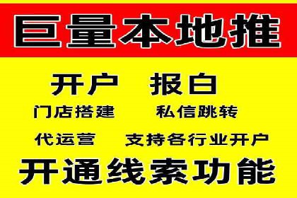 竞价推广代运营助力电商销售额翻倍